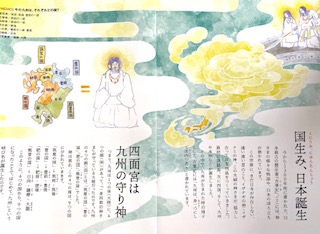 雲仙のすごい秘密、こっそりお教えします！！ │ Mt.Resort 雲仙九州